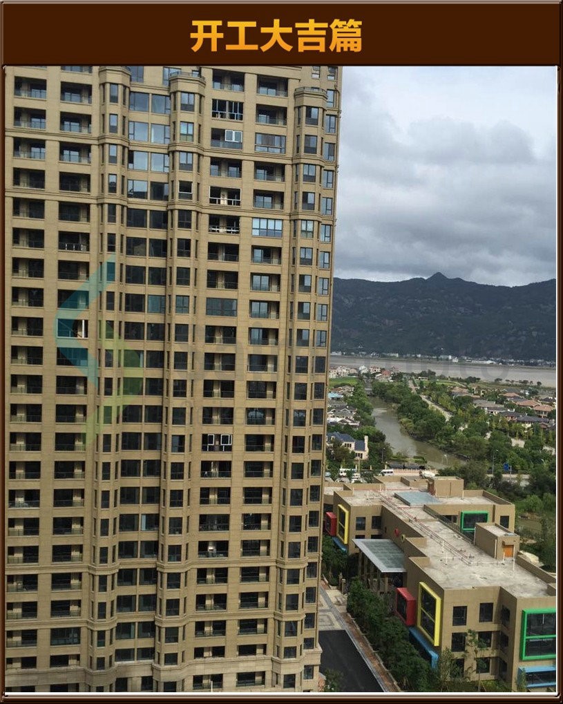 开工大吉