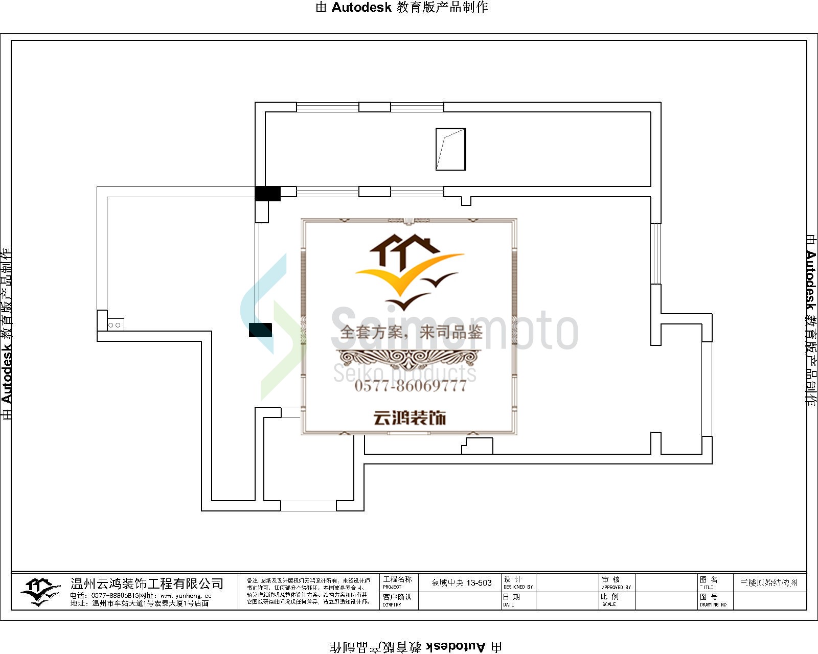 13-03三跃三户型