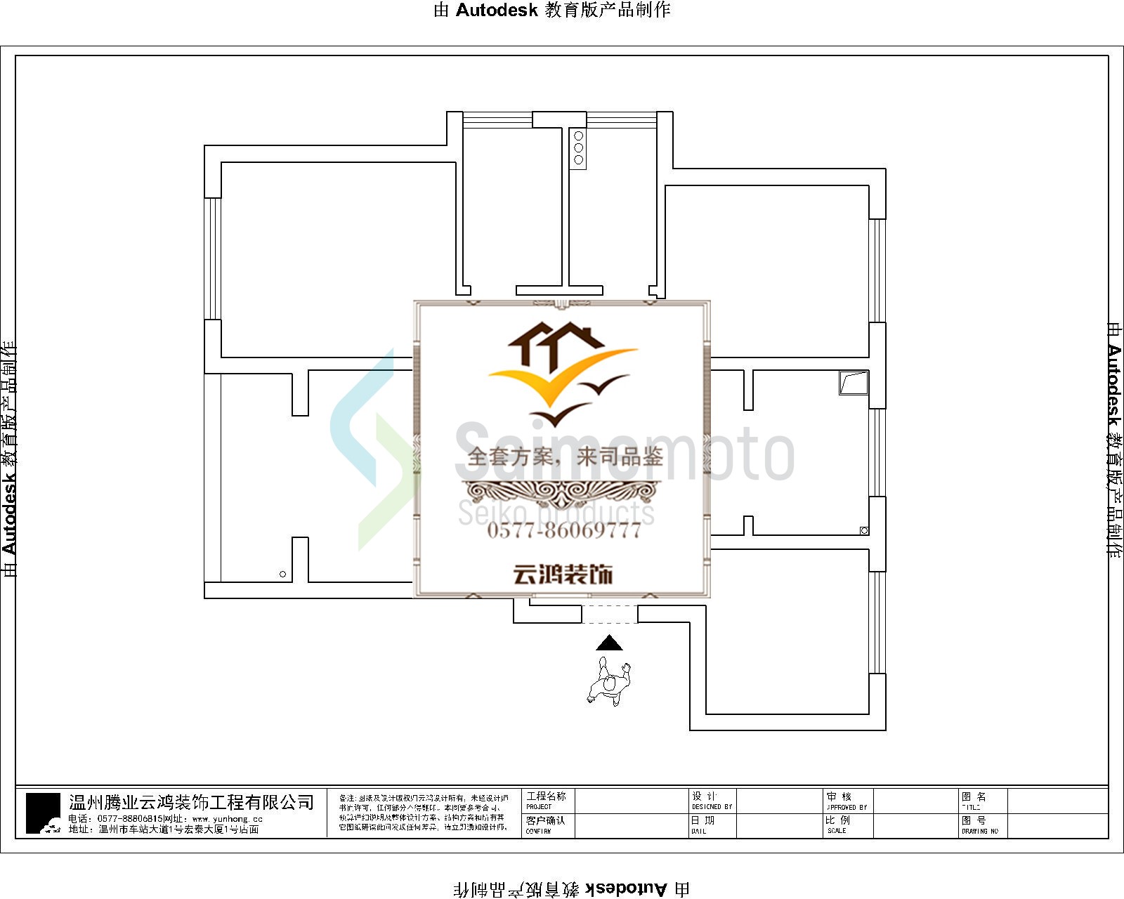 11-05户型