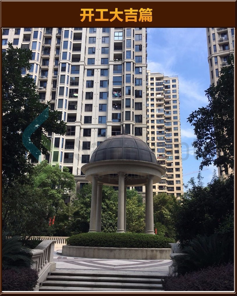 开工大吉