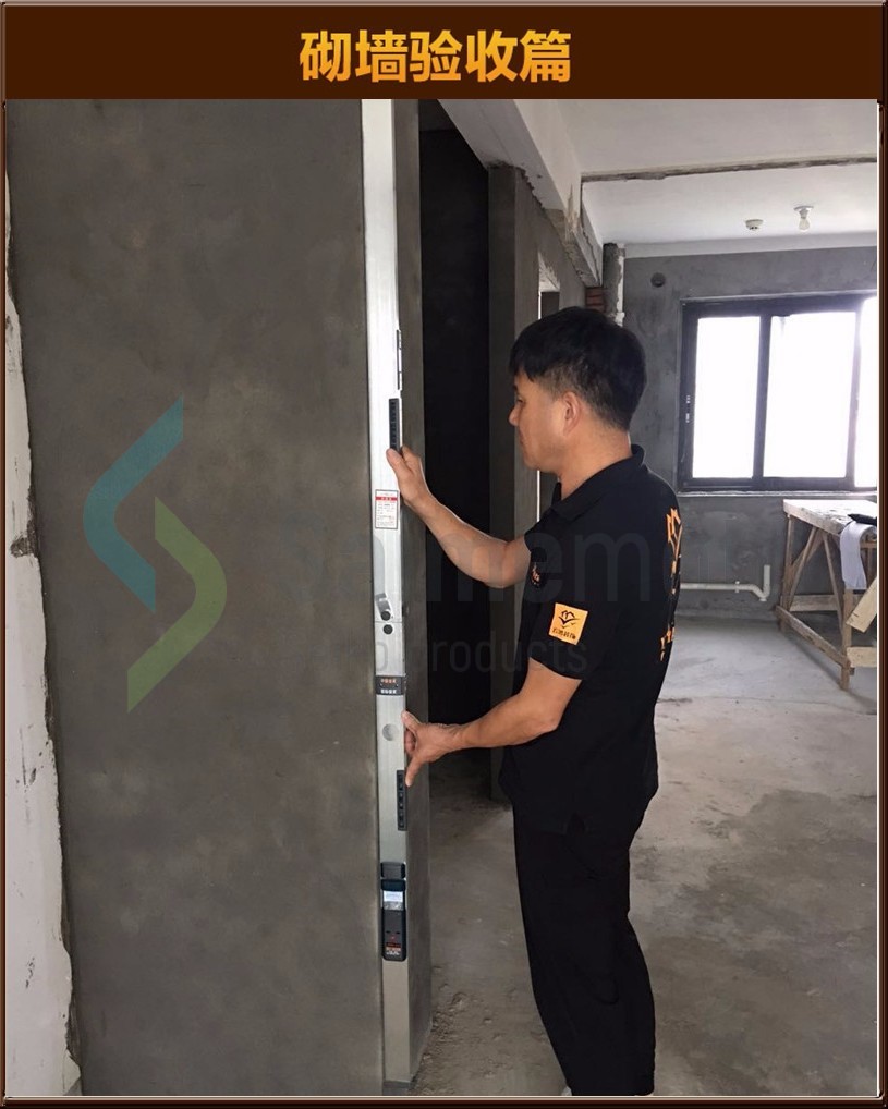 砌墙验收
