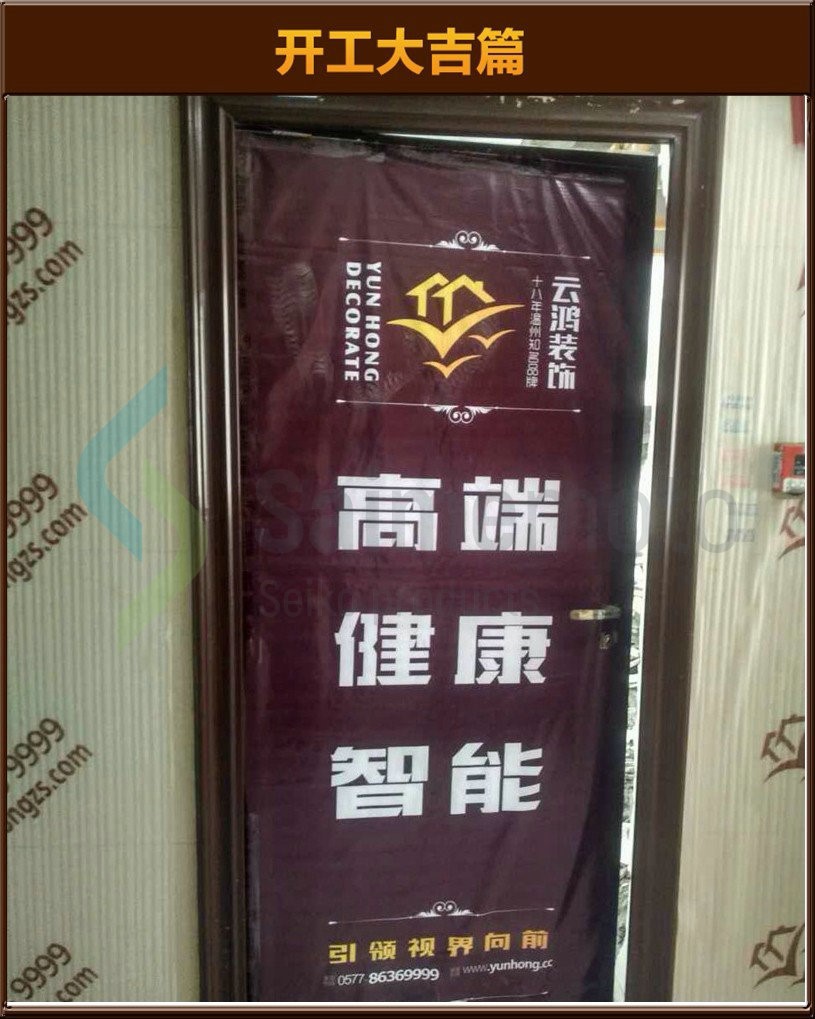 准备