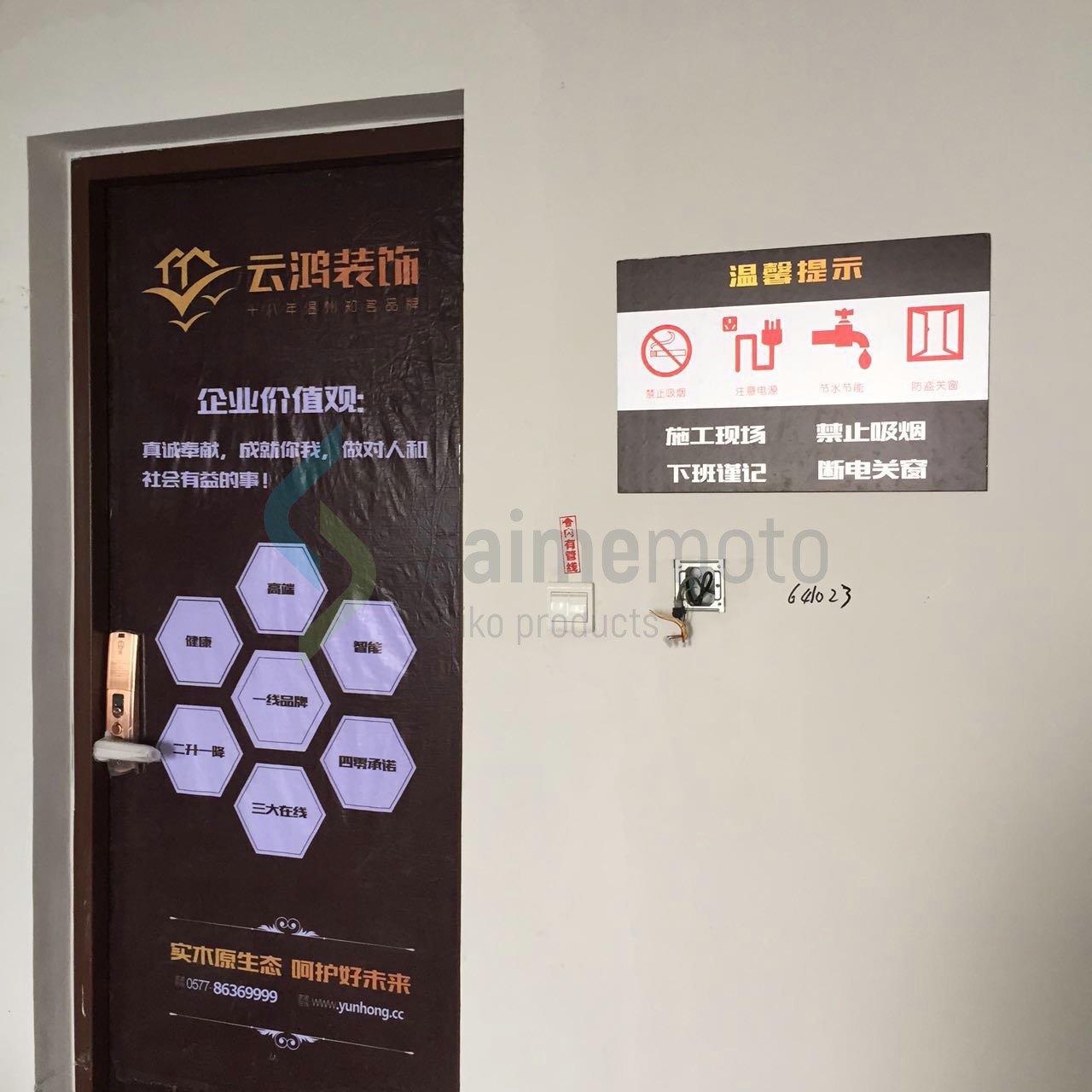 砌墙验收