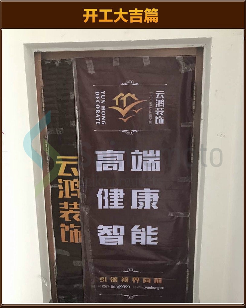 准备