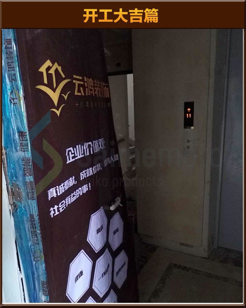 开工大吉