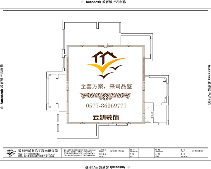 7-02户型 