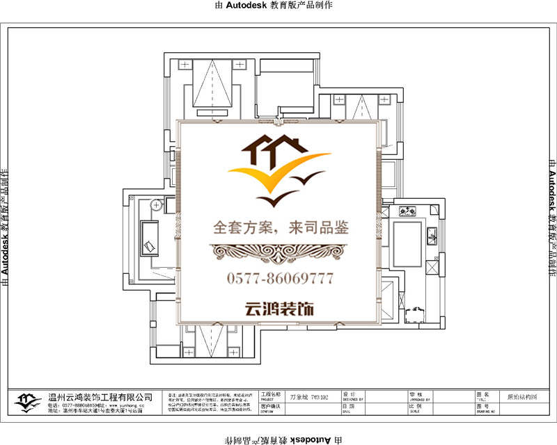 7-02户型 