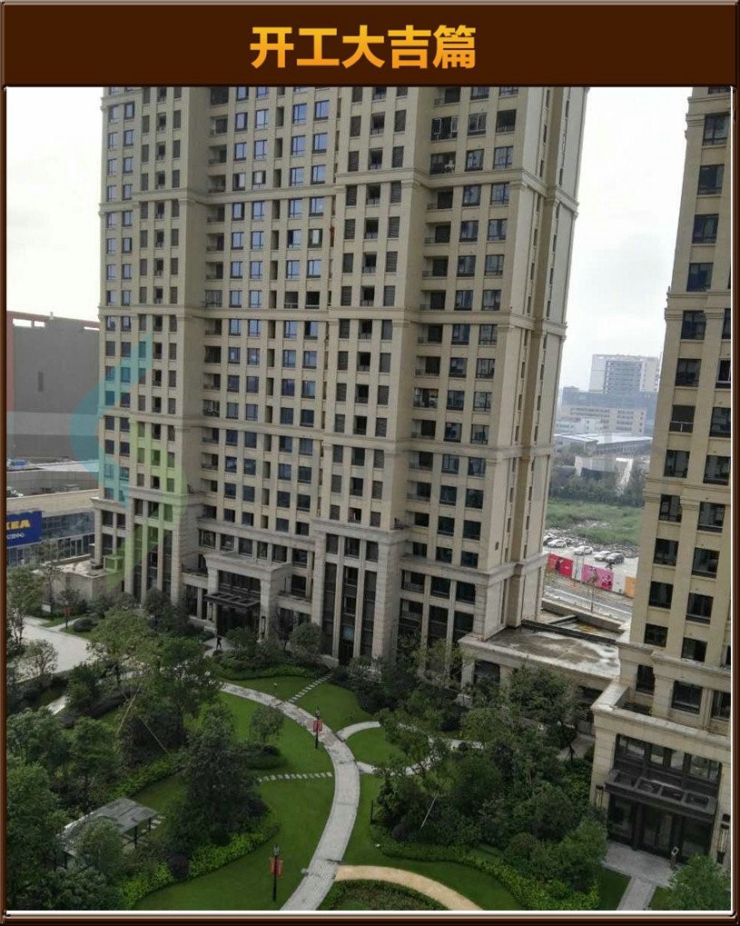 准备