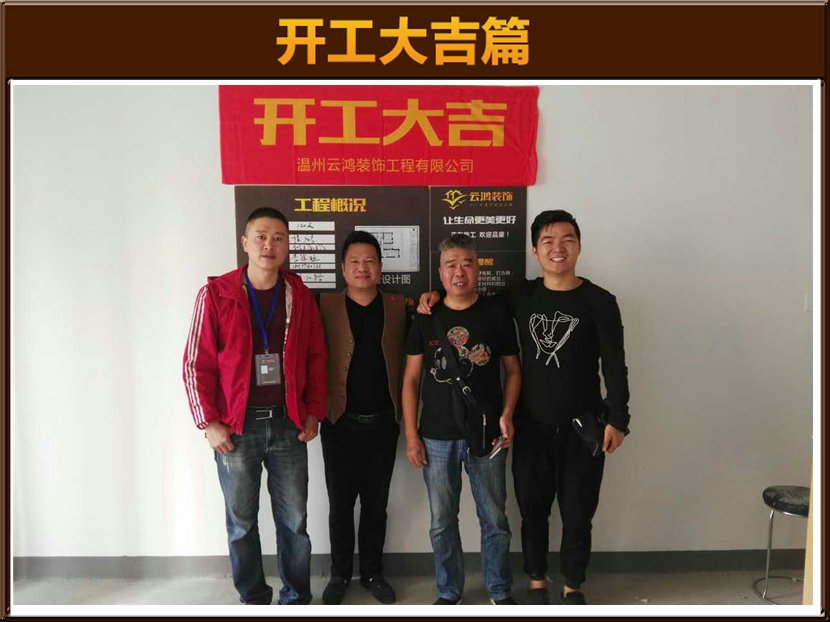 准备
