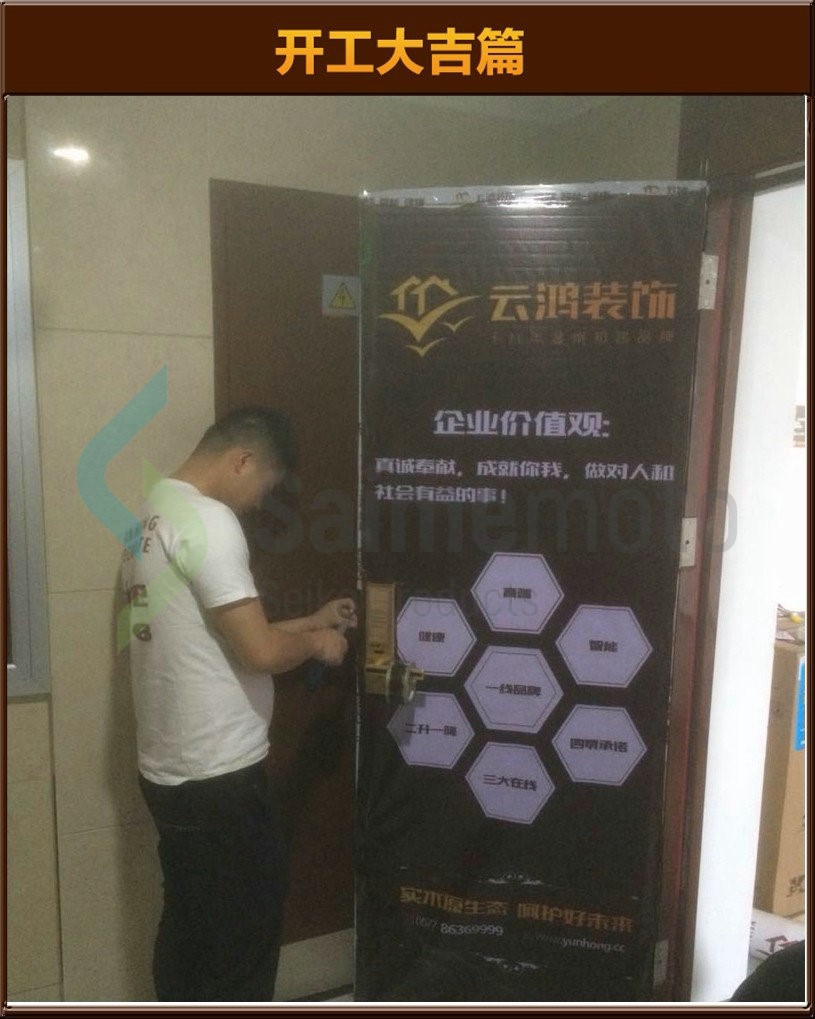 开工大吉