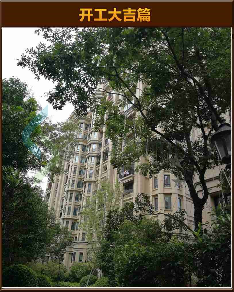 开工大吉