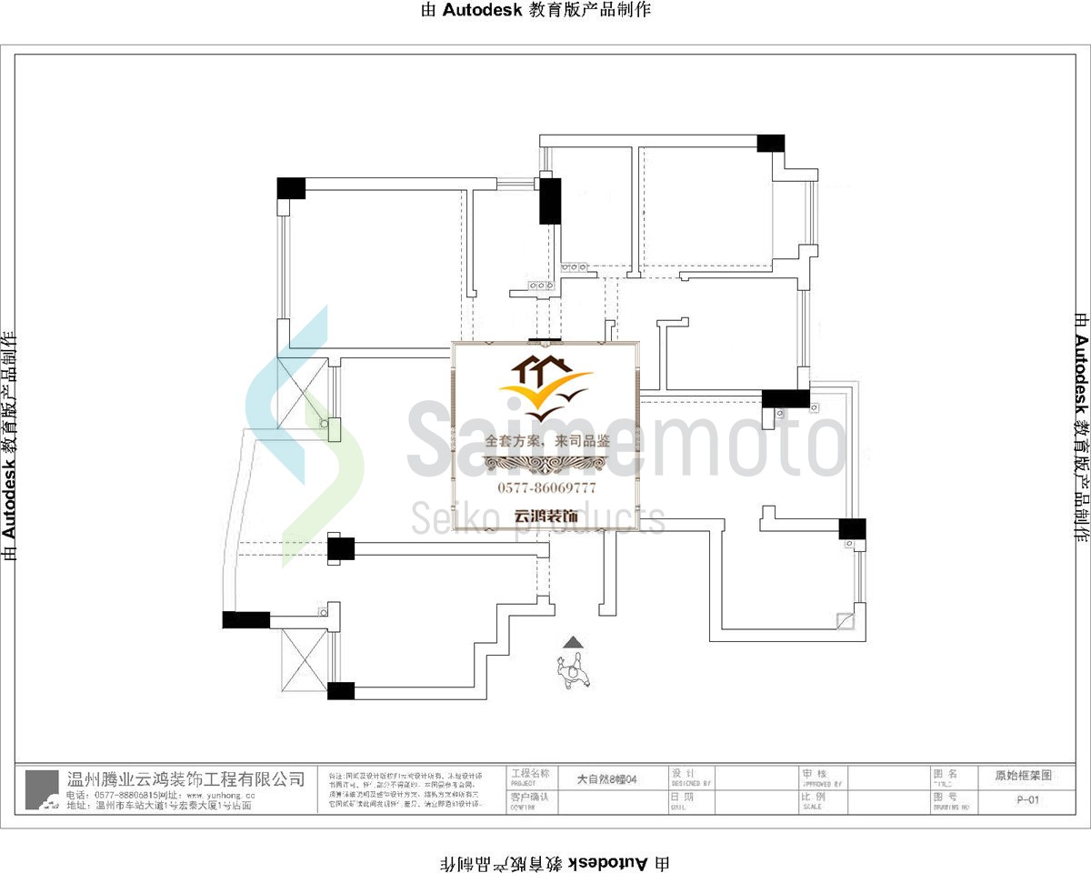 8栋04户型