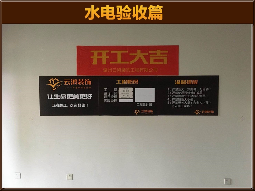 开工大吉