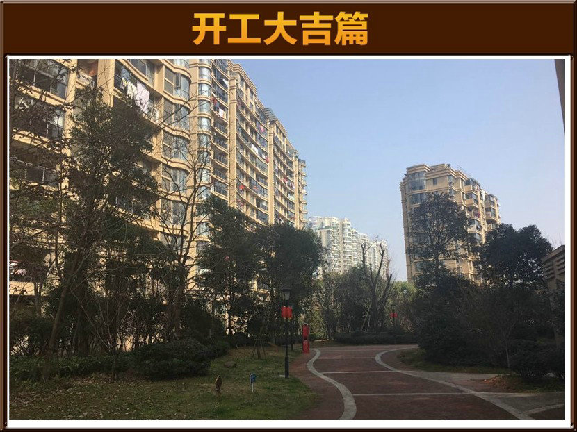 准备