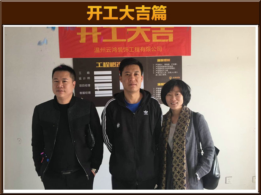 准备