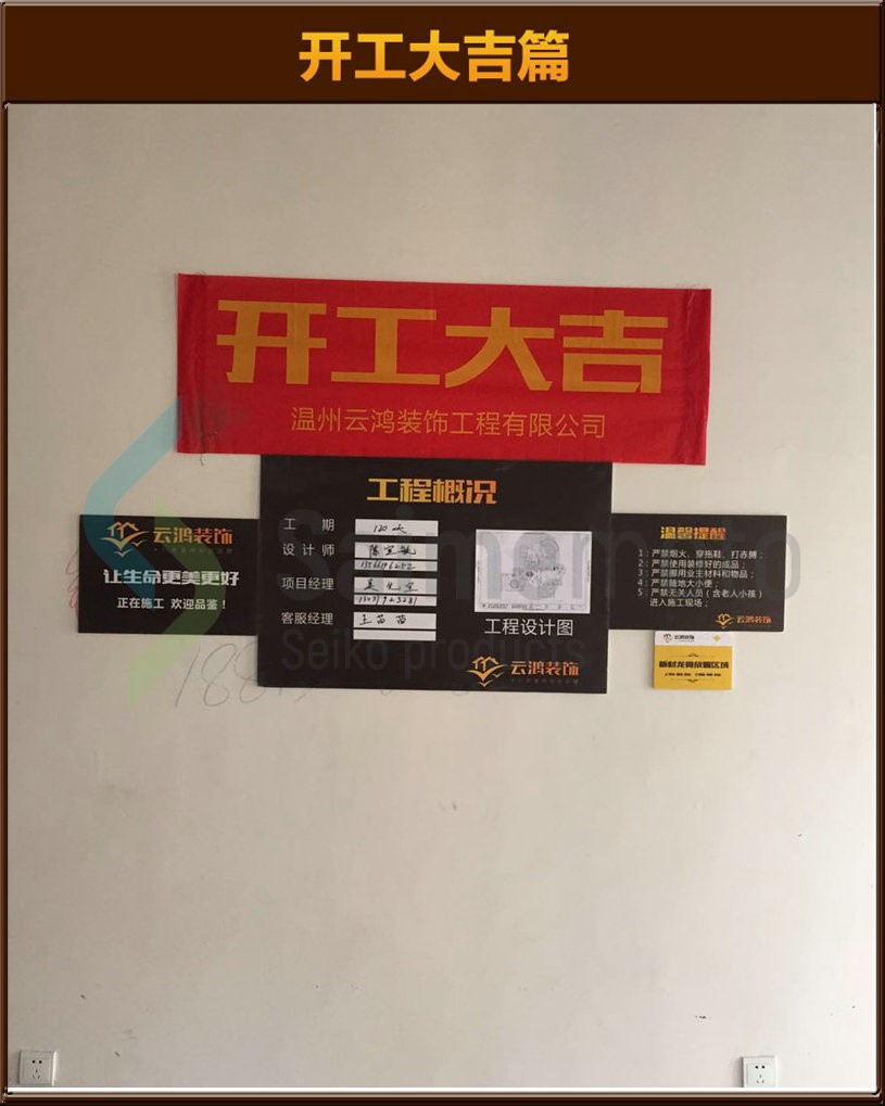 开工大吉