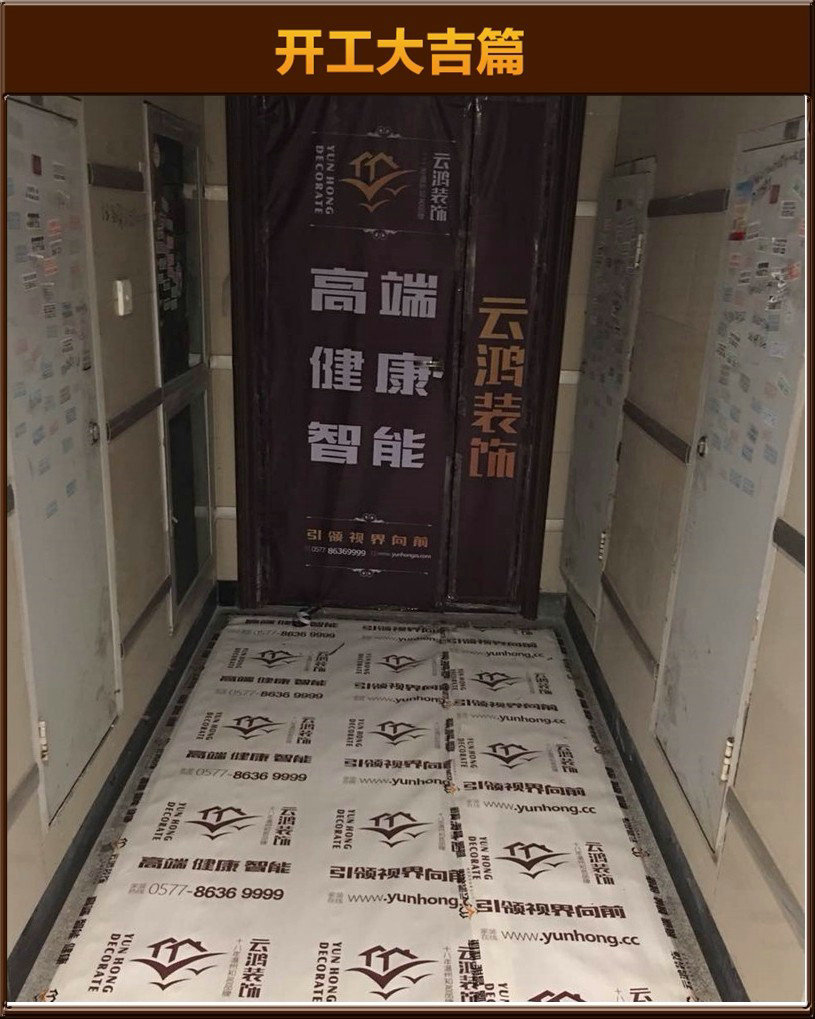 准备