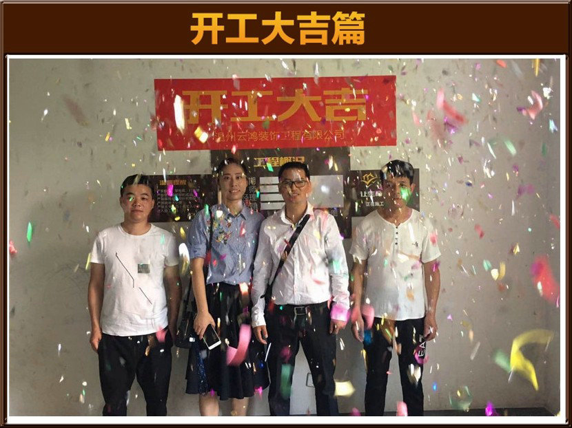 准备