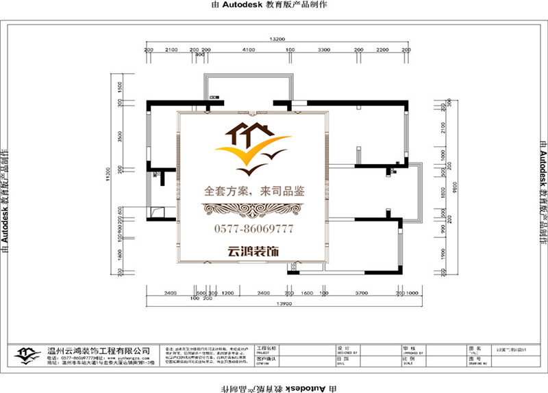 二期8栋01户型