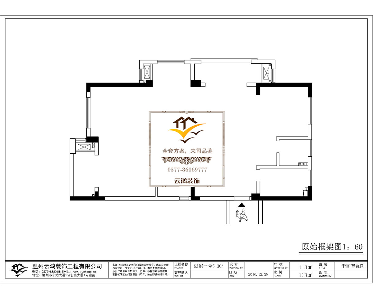 5-01户型