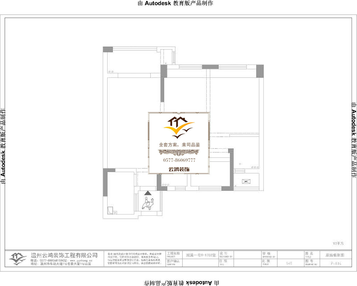 9栋03户型
