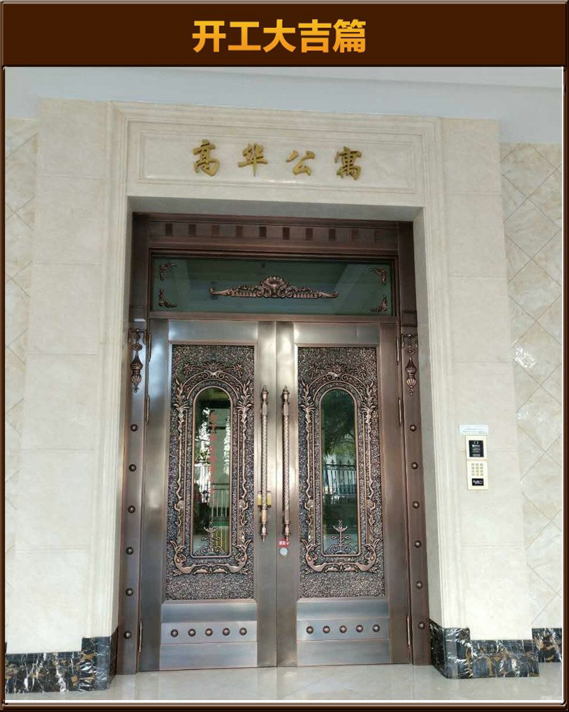 准备
