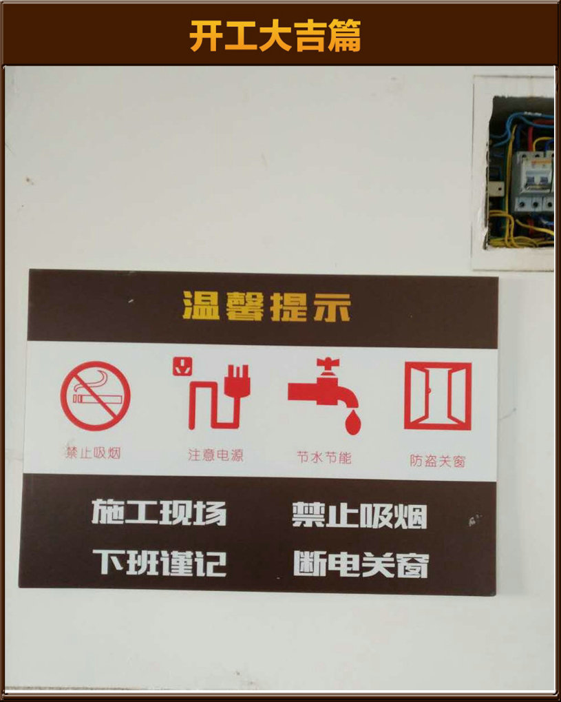 准备