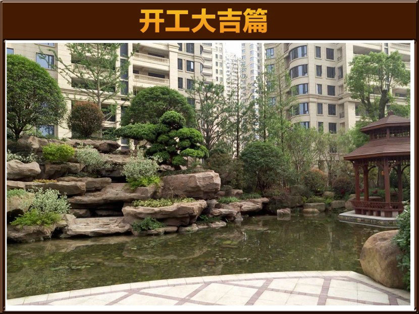 开工大吉
