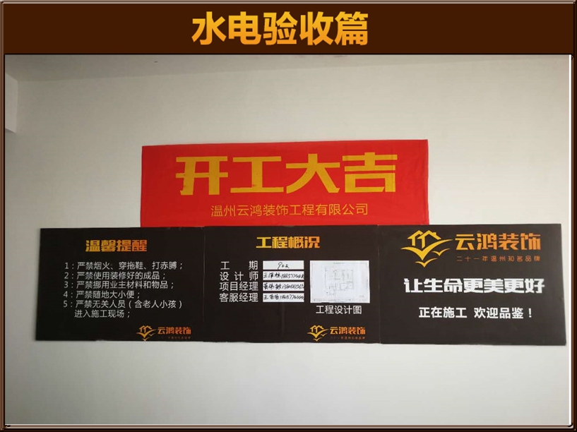 开工大吉
