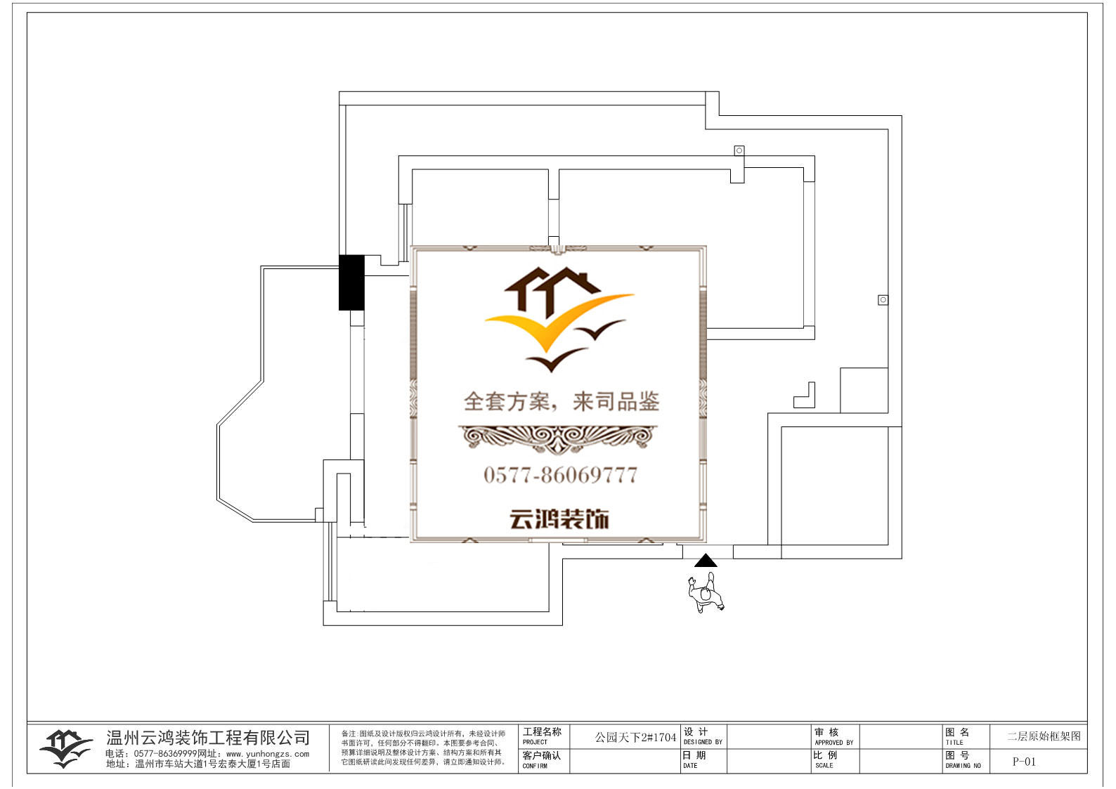 2幢04二层户型