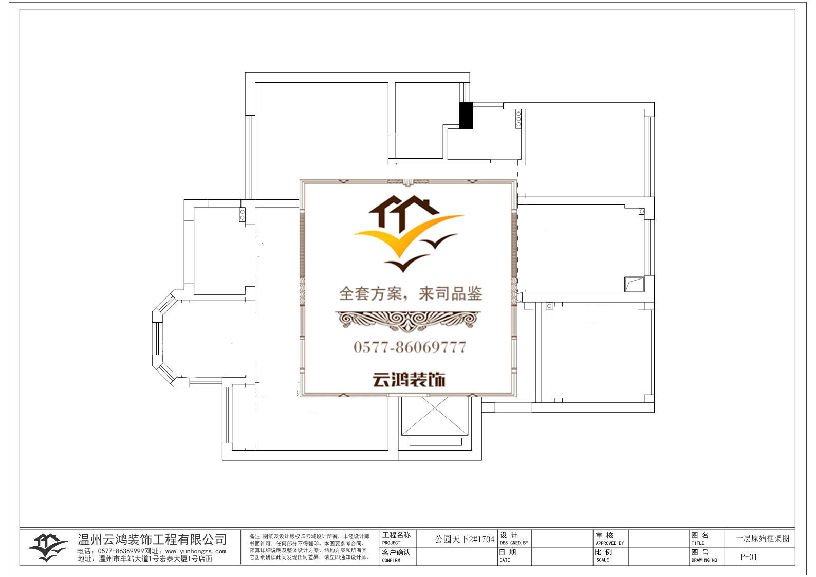 2幢04一层户型