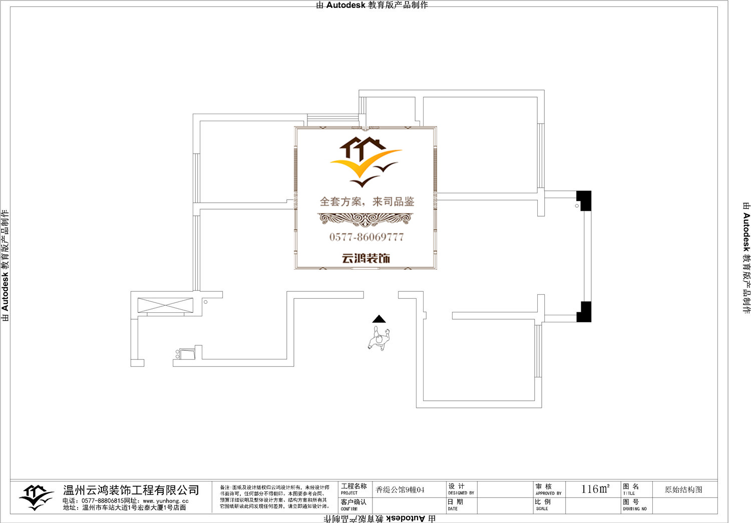 9-04户型