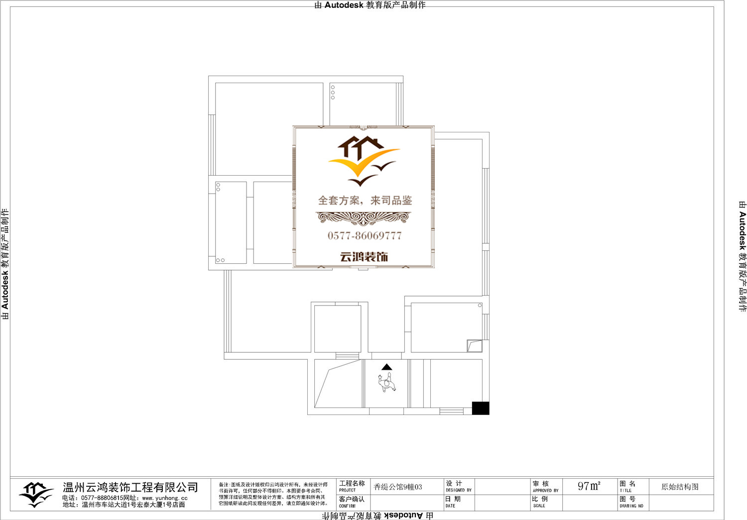 9-03户型