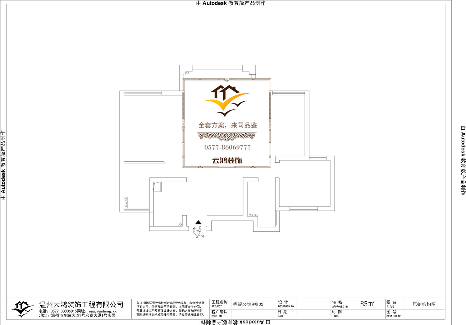 9-02户型