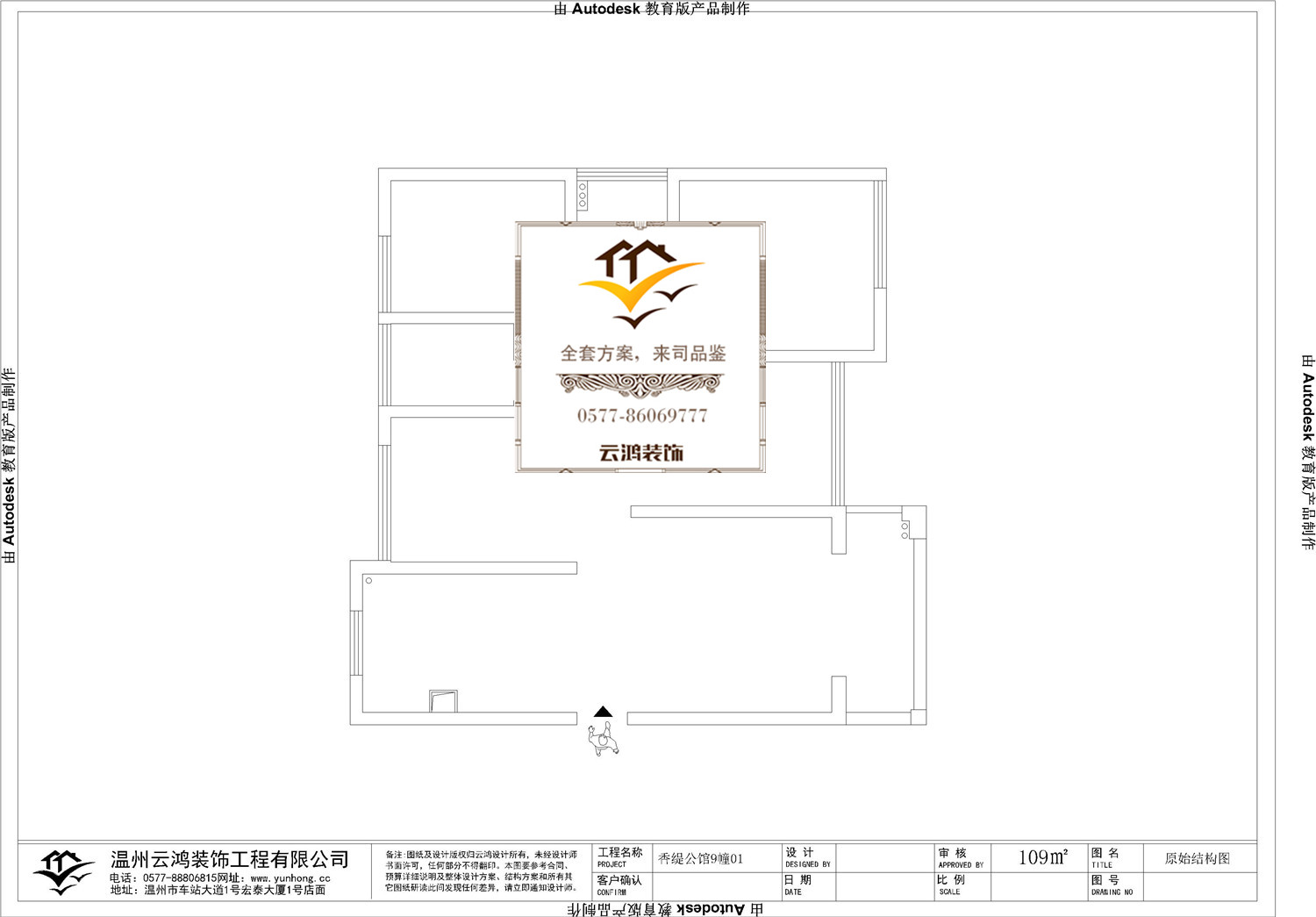 9-01户型