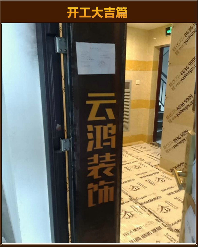 准备