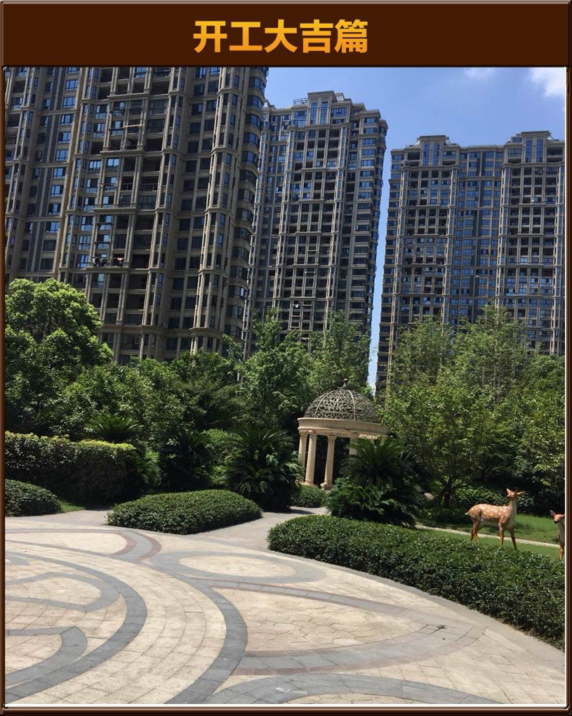 准备