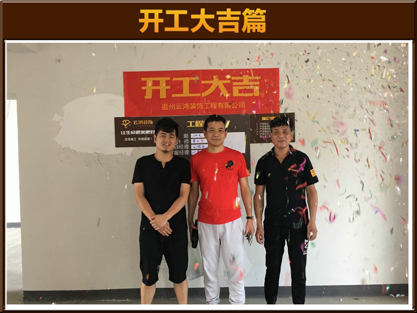 准备