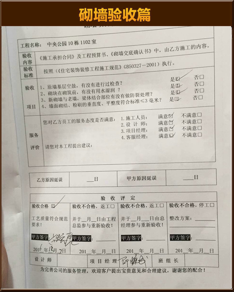 分割