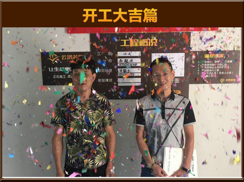 准备