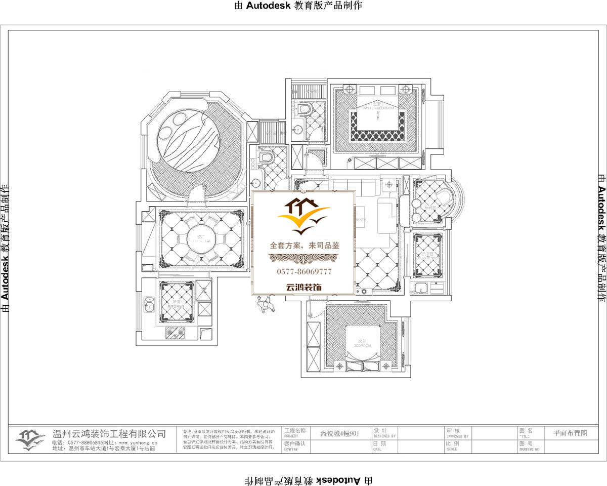 4栋01户型