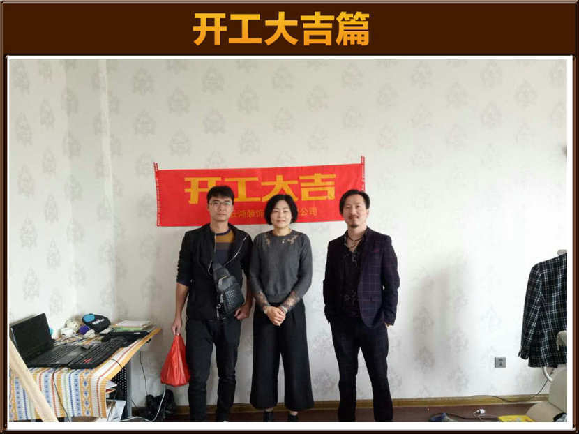 准备
