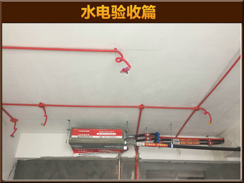 预埋