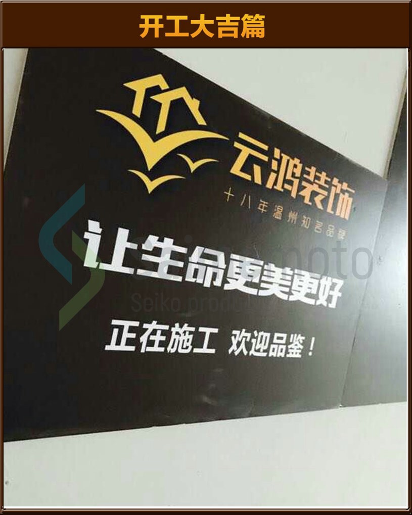 准备