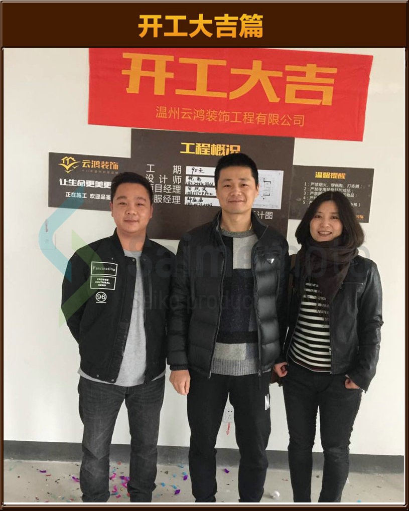 准备