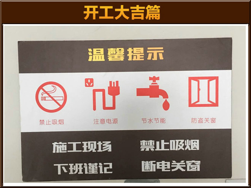 准备