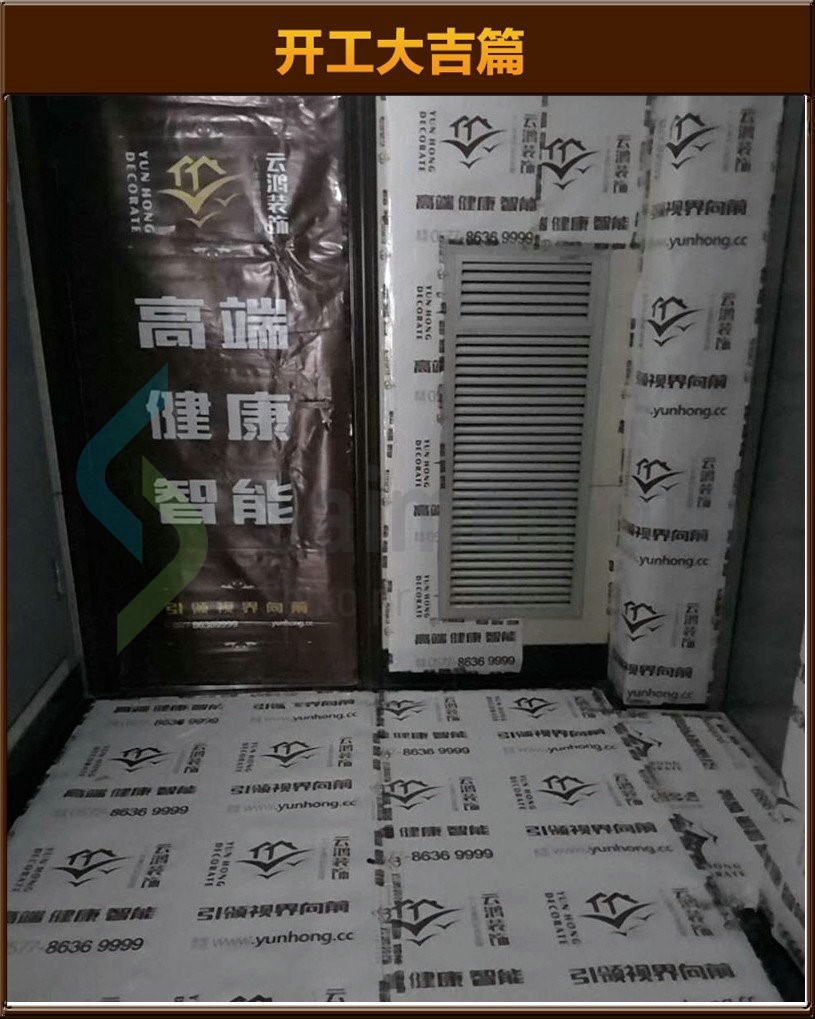准备
