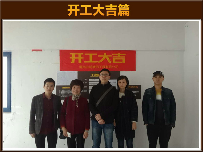 准备