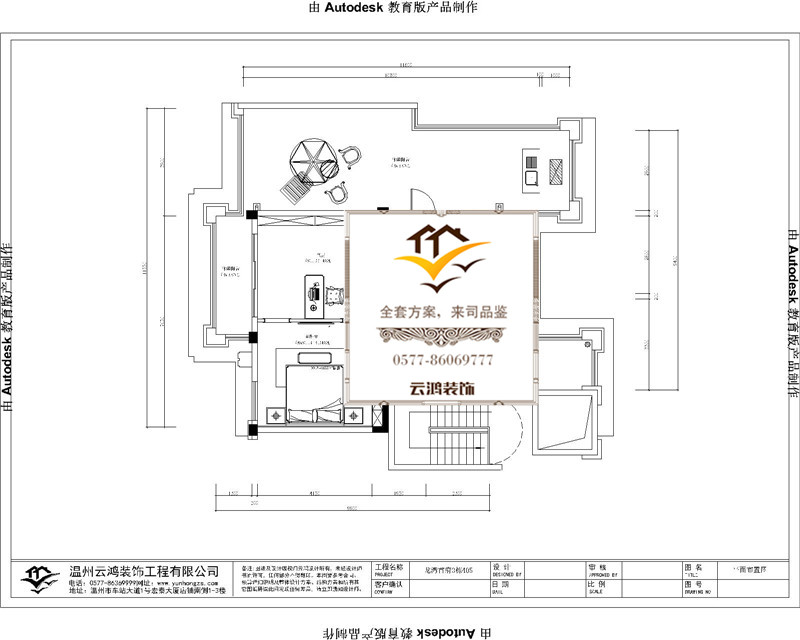  3栋405顶跃户型（2）