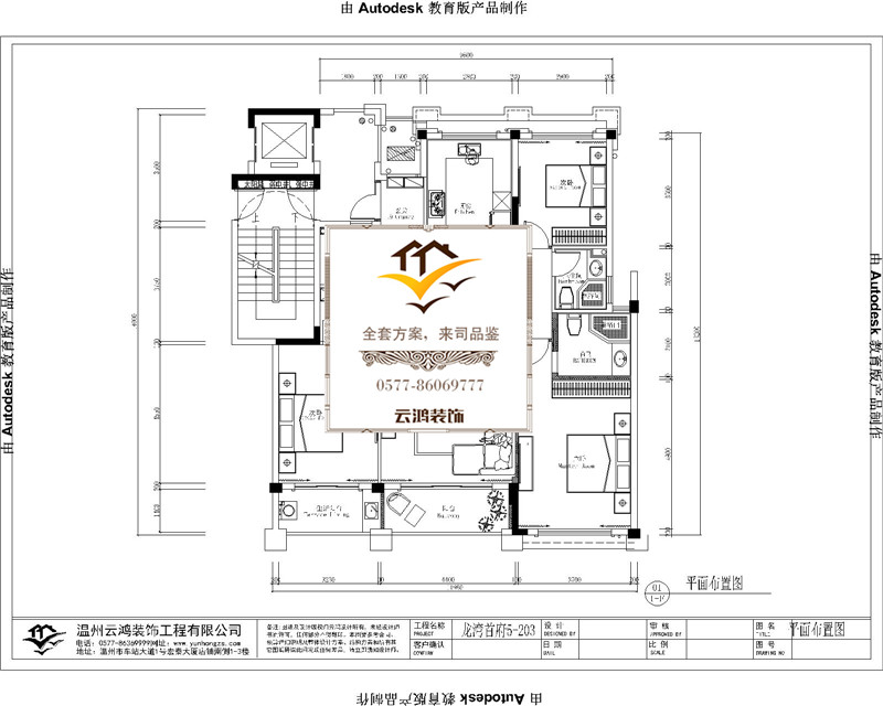  5栋203户型 